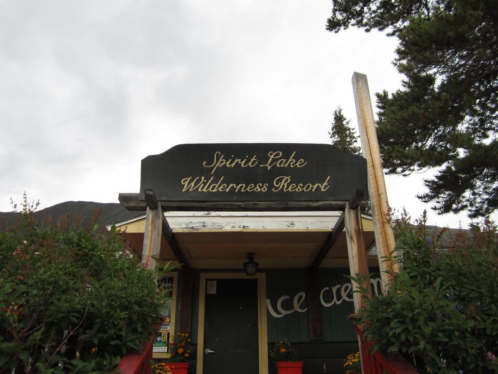 Spirit Lake Lodge Вайтгорс Екстер'єр фото